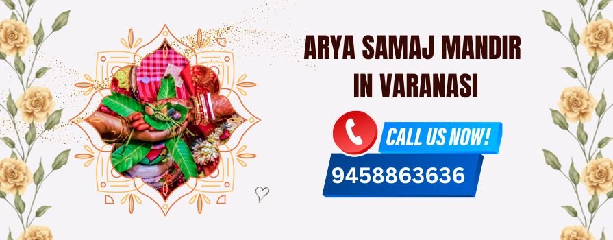 Arya Samaj Mandir Varanasi
