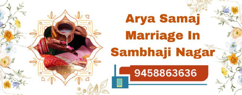 Arya Samaj Sambhaji Nagar