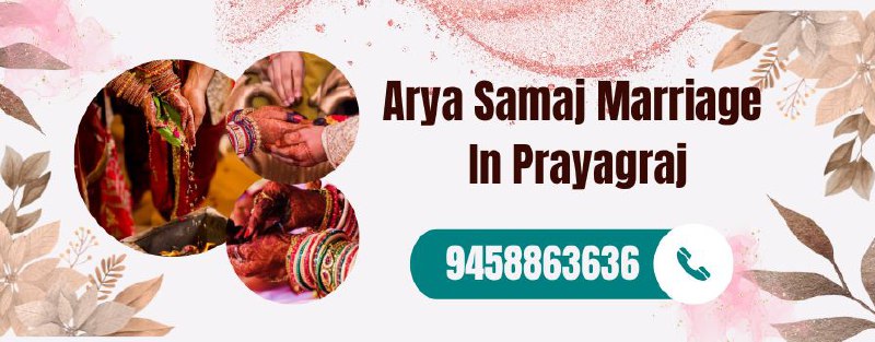 Arya Samaj Mandir Prayagraj