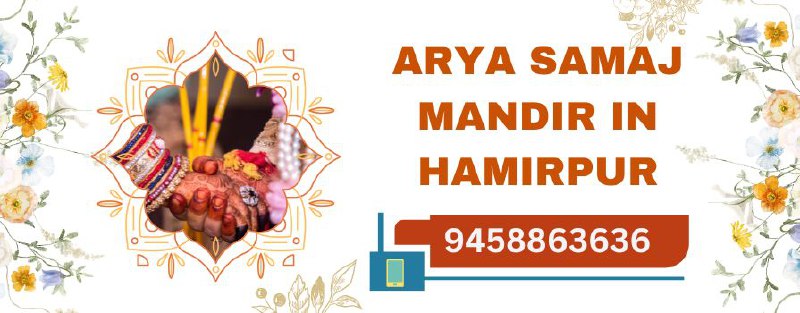 Arya Samaj Mandir Hamirpur