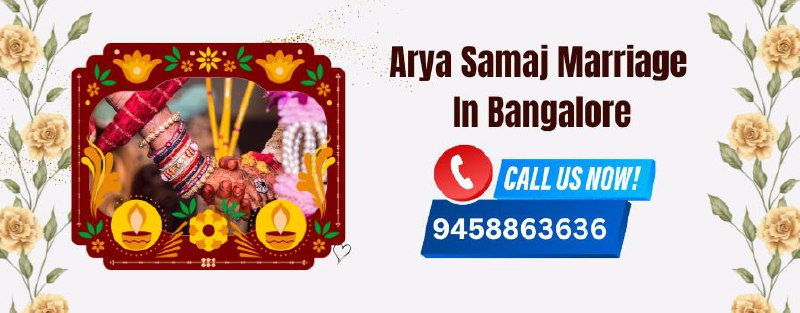 Arya Samaj Bangalorе